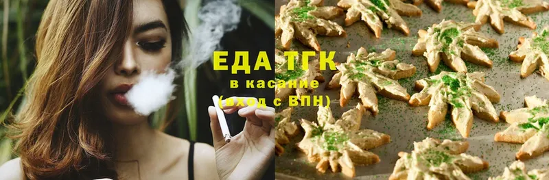 наркота  kraken   Canna-Cookies марихуана  Первомайск 