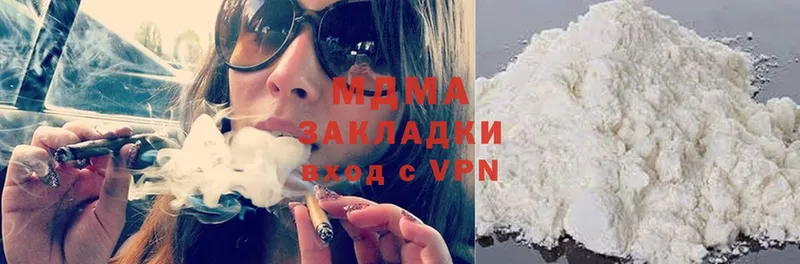 omg   Первомайск  MDMA Molly  наркота 